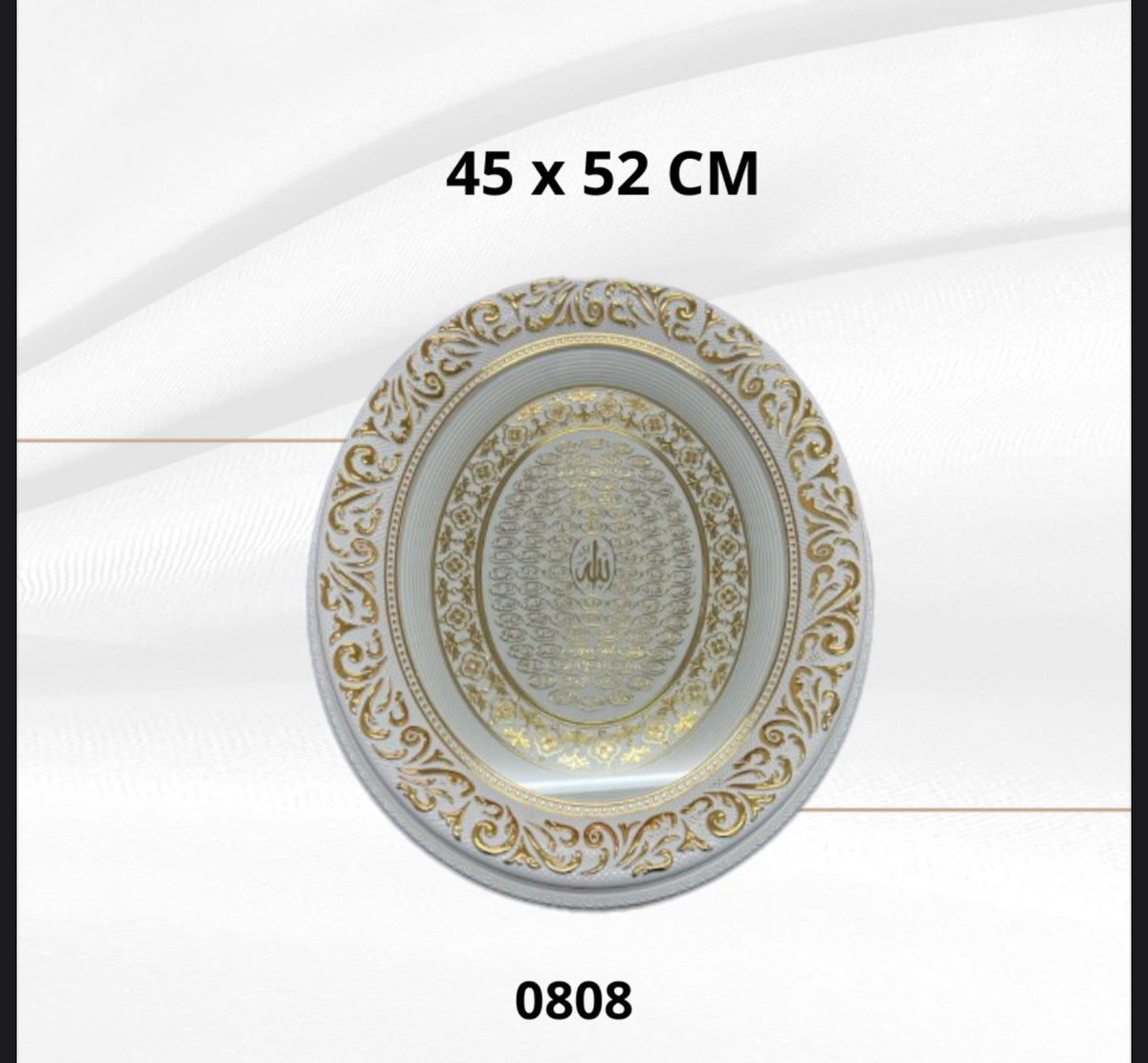 Cuadro decorativo nombres de Allah (45x52)