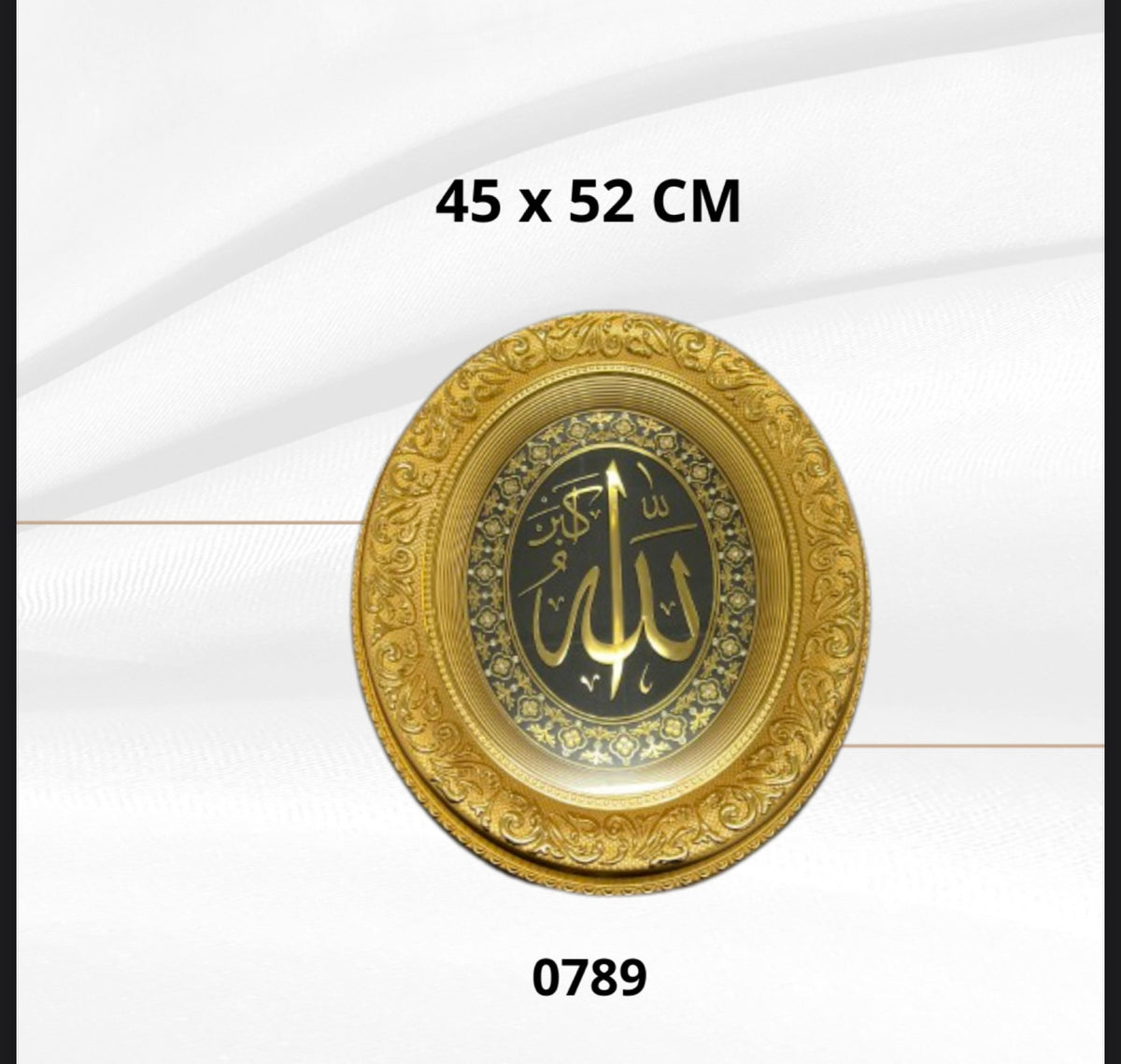 Cuadro decorativo Allah (45x52)