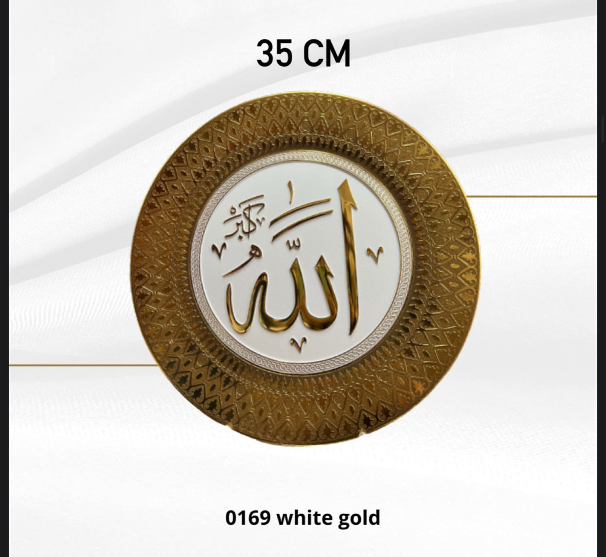 Cuadro decorativo Allah 35CM