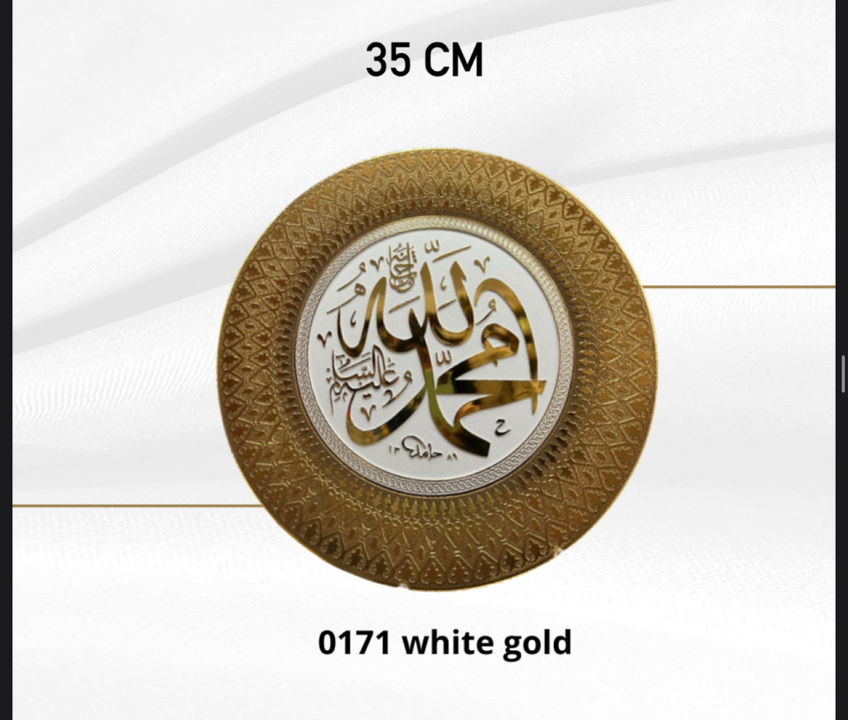Cuadro decorativo Muhammad 35 CM