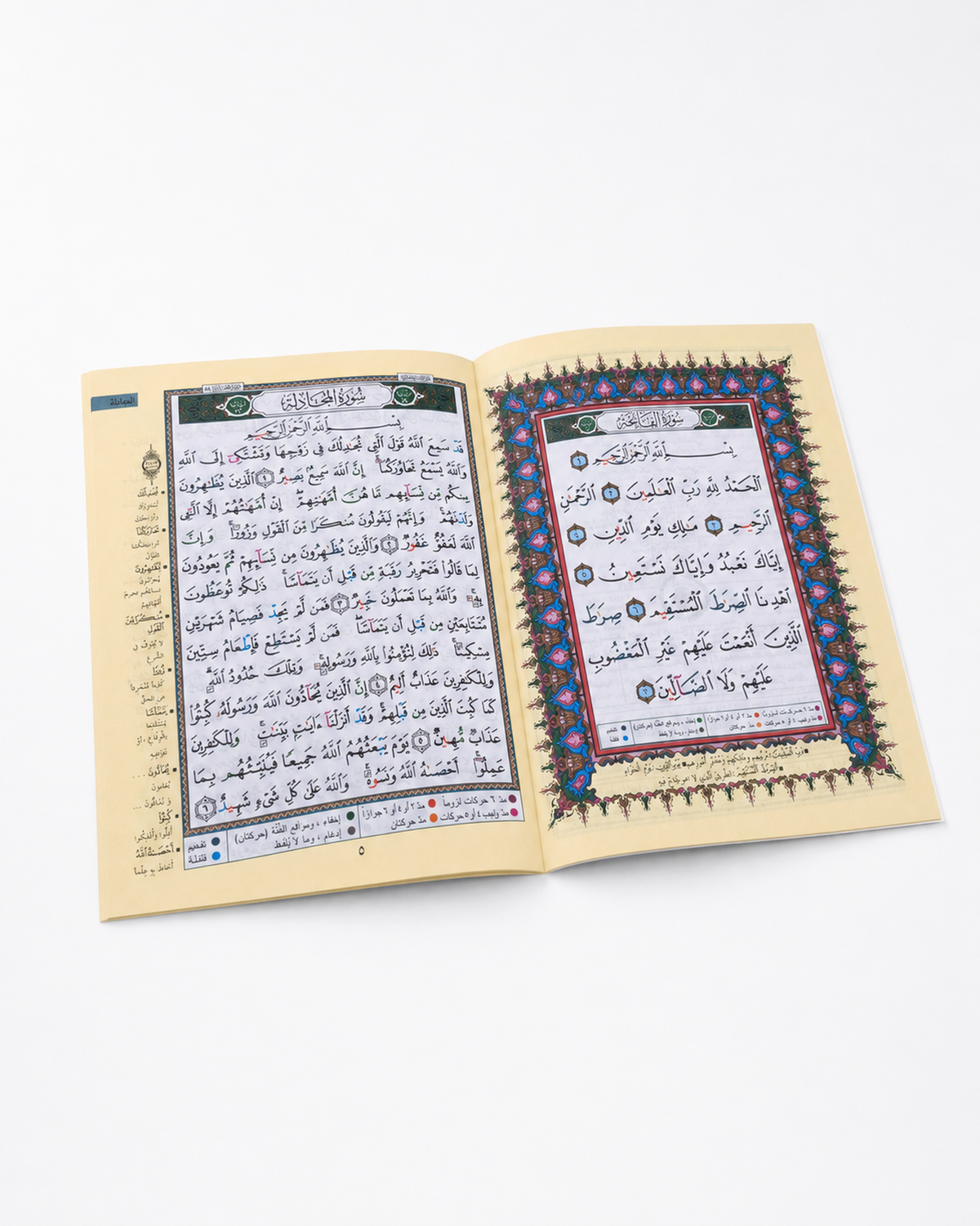 Capítulo Qad Samia+ Tabarak +Amma árabe