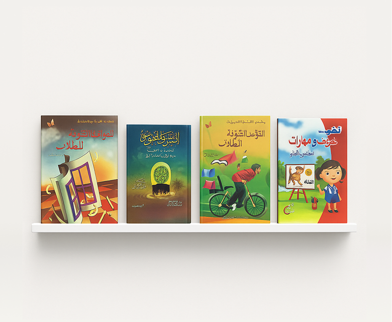 Comunidad de Librería Annur