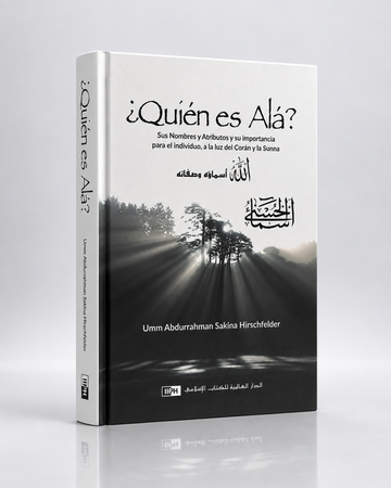 ¿Quién es Allah? — Sus Nombres y Atributos
