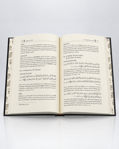 ¿Quién es Allah? — Sus Nombres y Atributos