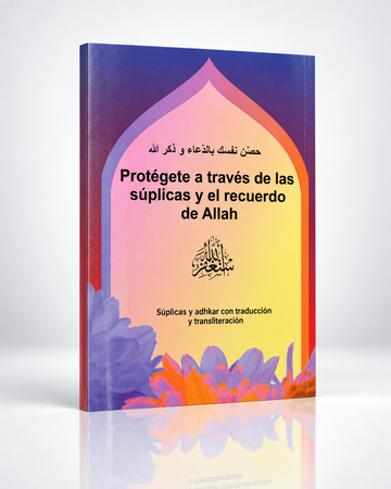 Protégete a través de las súplicas y el recuerdo de Allah