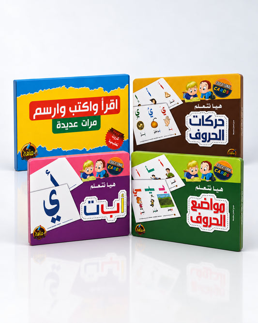 Pack de tarjetas educativas para aprender árabe – 4 juegos
