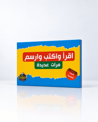 Pack de tarjetas educativas para aprender árabe – 4 juegos