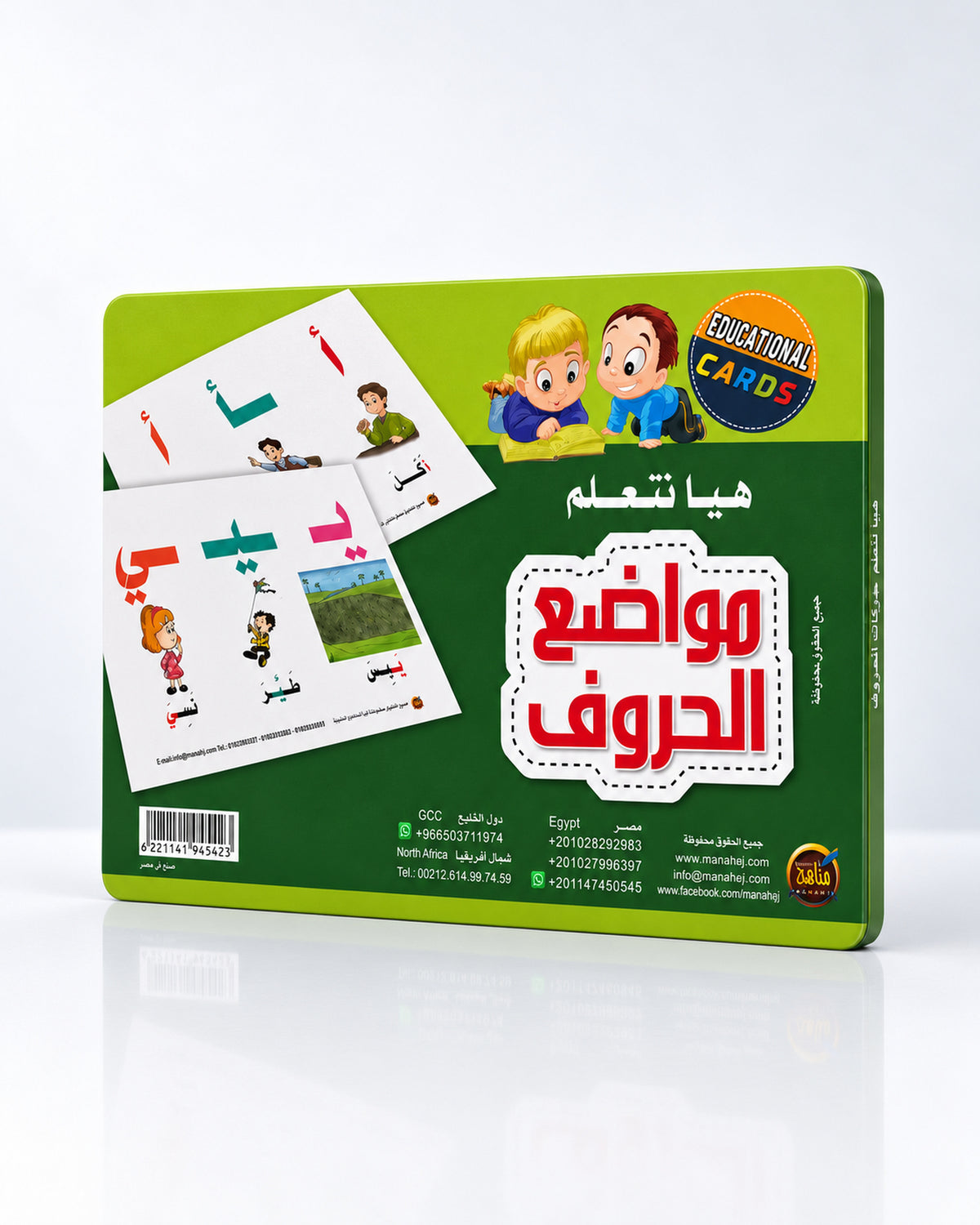 Pack de tarjetas educativas para aprender árabe – 4 juegos