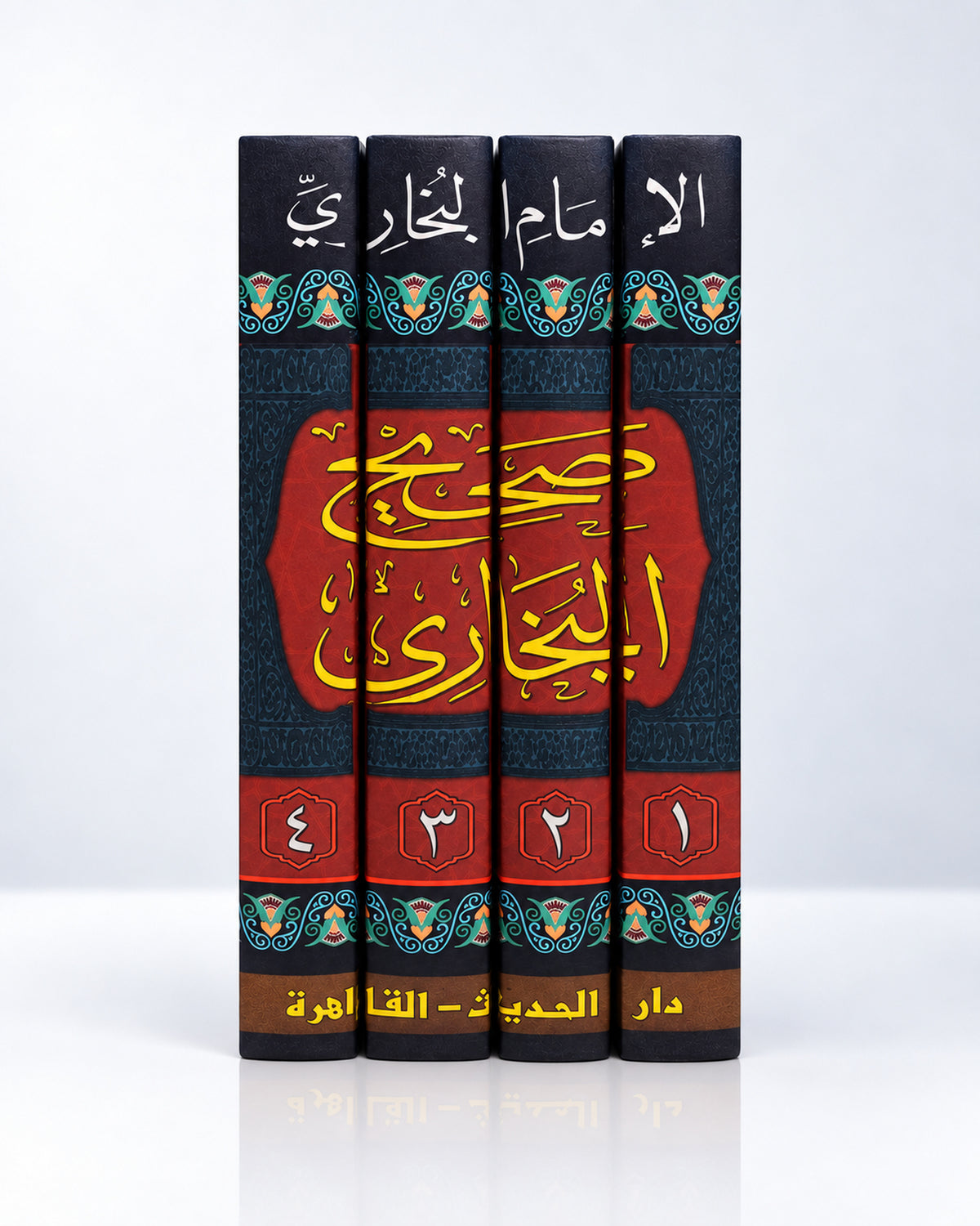 Sahih al-Bujari – صحيح البخاري | 4 tomos en árabe