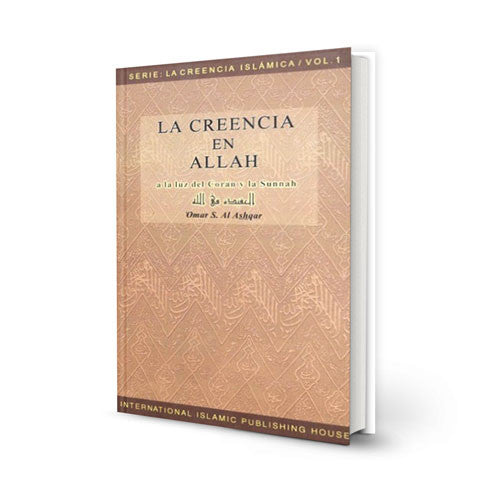 La creencia en Allah