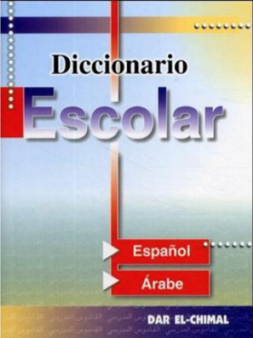 Diccionario escolar español árabe