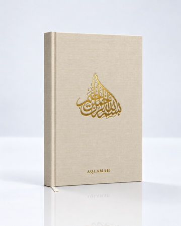 JOURNAL AQLAMAH – Diario islámico de autorreflexión