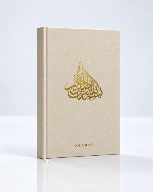JOURNAL AQLAMAH – Diario islámico de autorreflexión