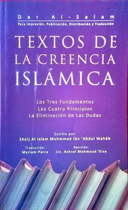 Textos de la creencia islámica
