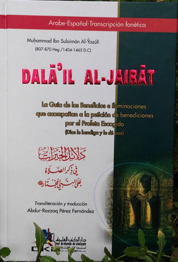 Dala'il al jairat