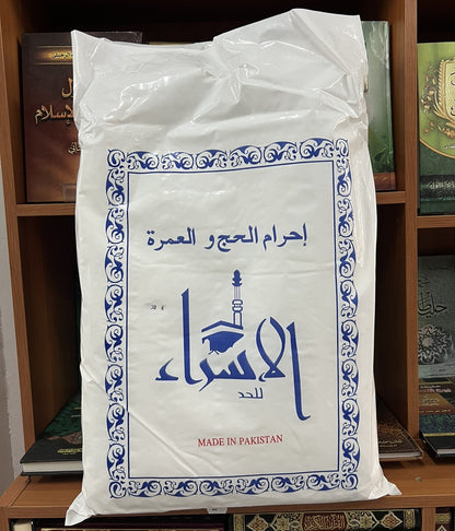 LIBAS AL IHRAM