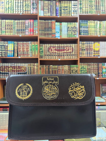 Coran Tajweed Warx dividido en 30 libros