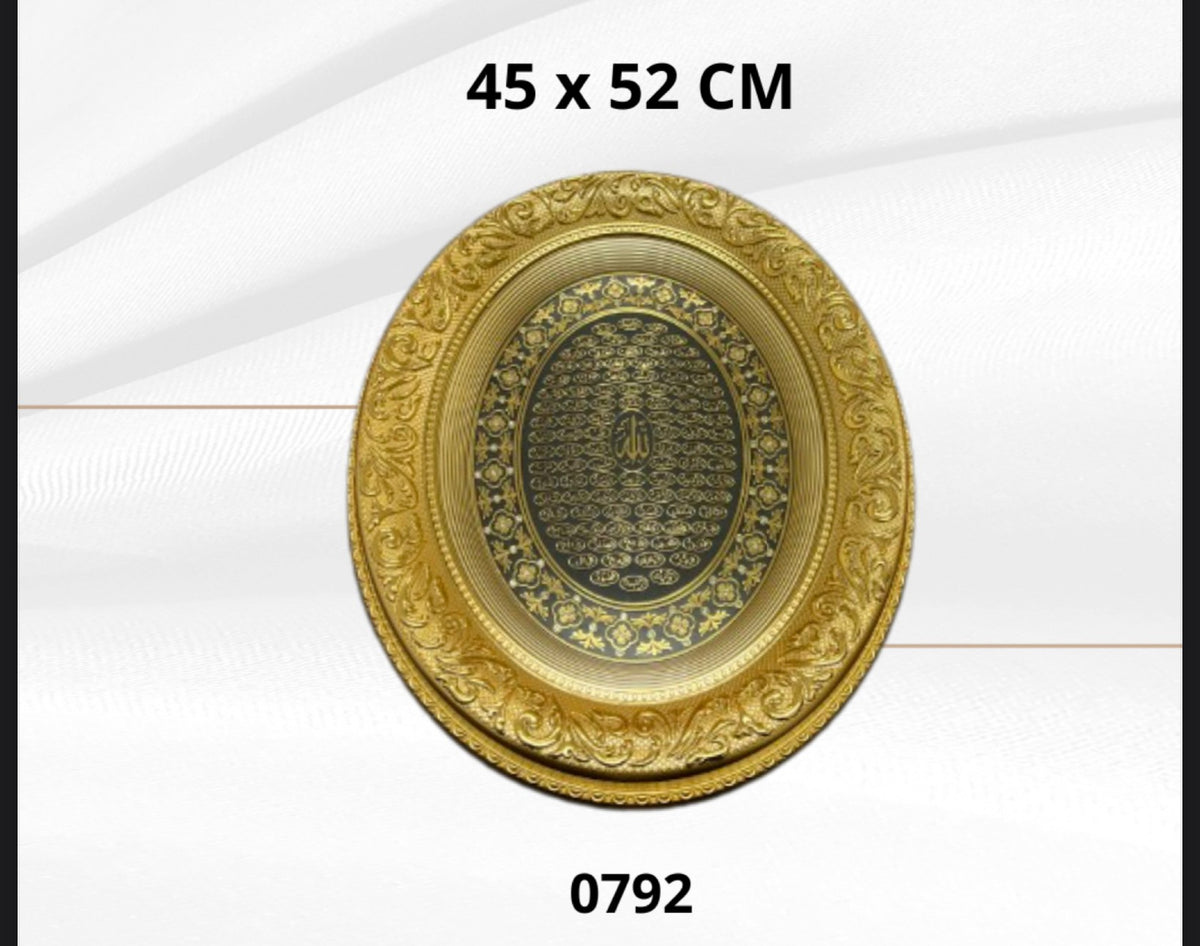 Cuadro decorativo nombres de Allah (45x52)