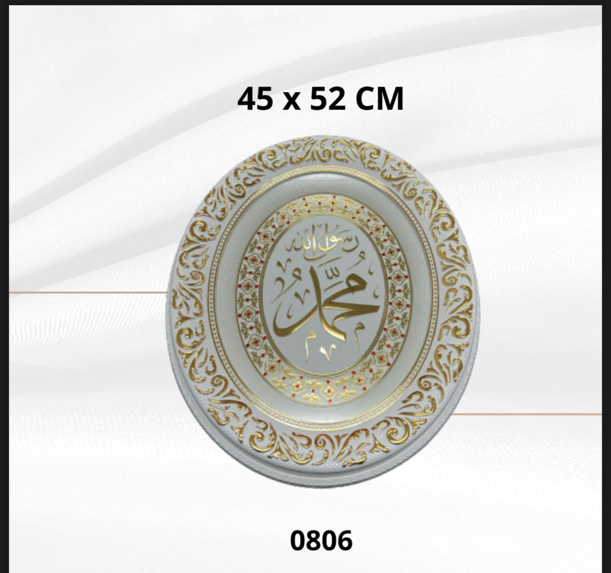 Cuadro decorativo Muhammad (45x52)