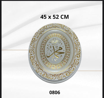 Cuadro decorativo Muhammad (45x52)