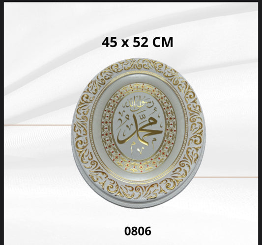 Cuadro decorativo Muhammad (45x52)