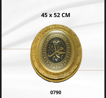 Cuadro decorativo Muhammad (45x52)