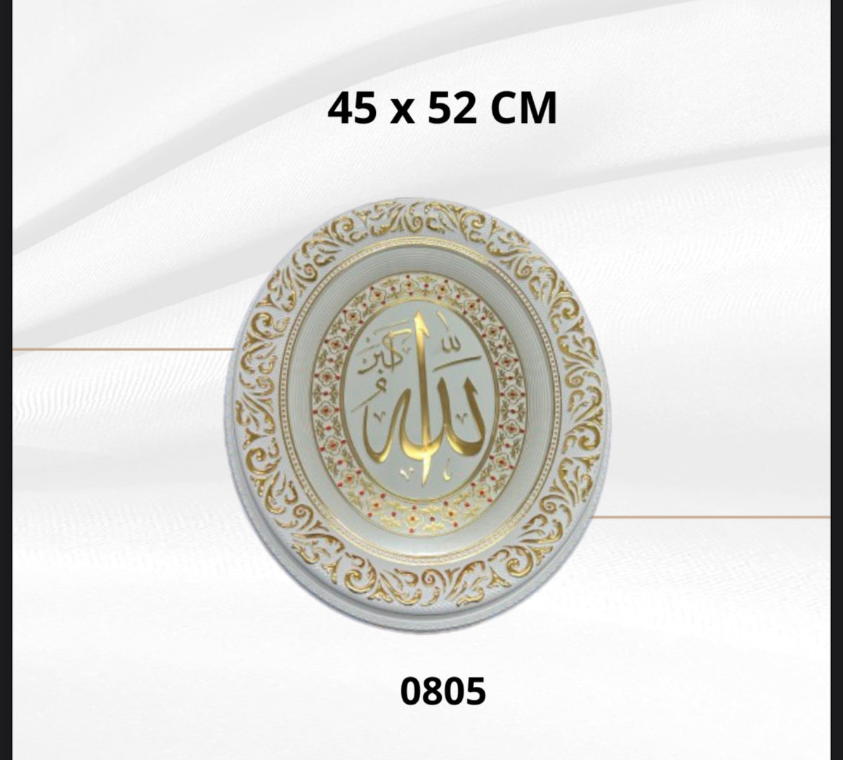 Cuadro decorativo Allah (45x52)