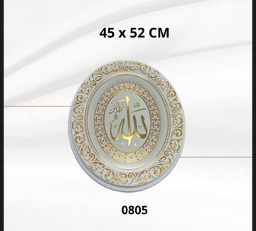 Cuadro decorativo Allah (45x52)