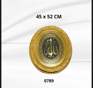 Cuadro decorativo Allah (45x52)