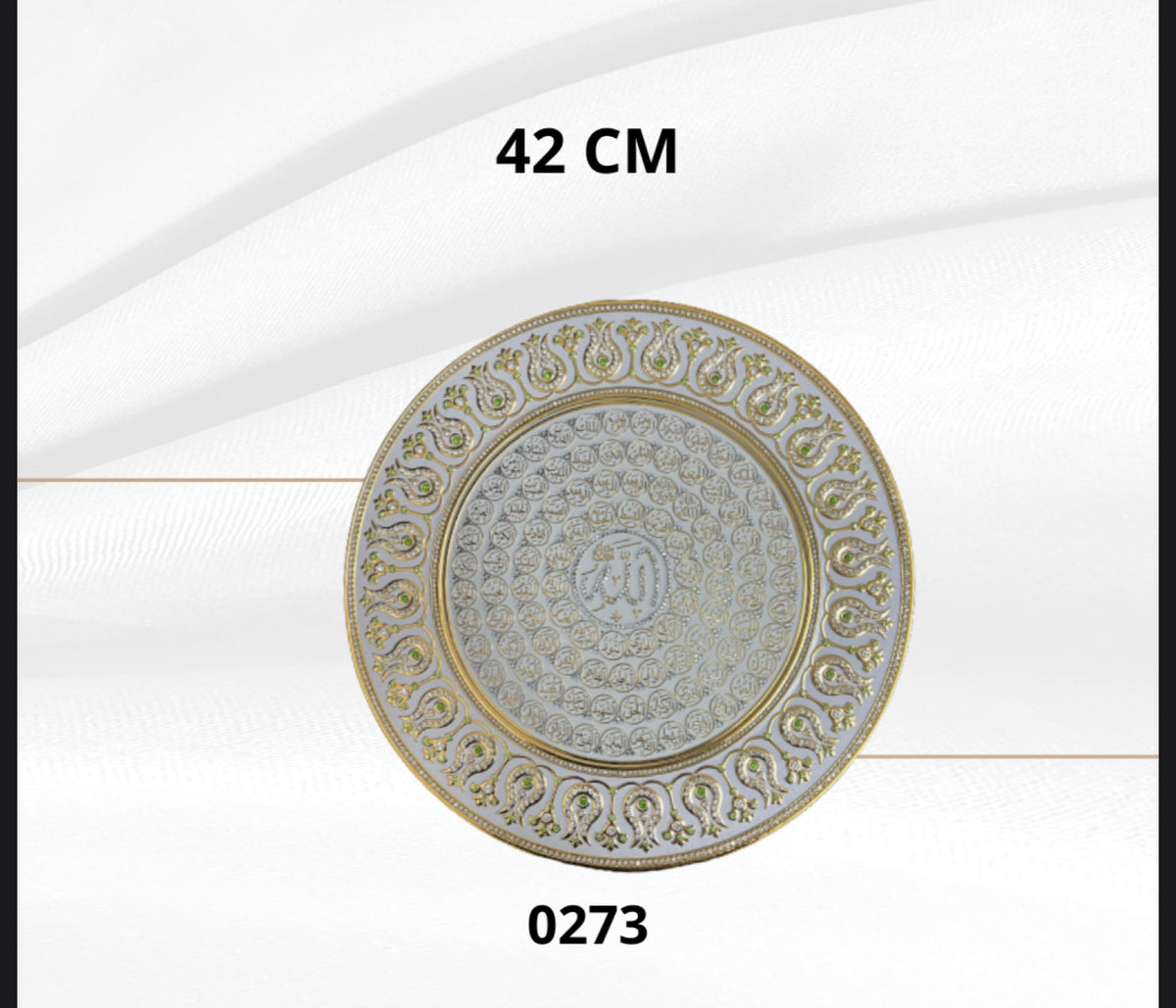 Cuadro decorativo nombres de Allah 42cm