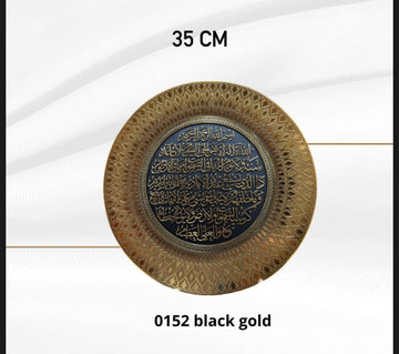 Cuadro decorativo Ayat al kursi 35 CM