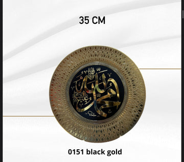 Cuadro decorativo Allah Muhammad 35CM