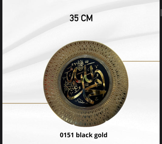 Cuadro decorativo Allah Muhammad 35CM
