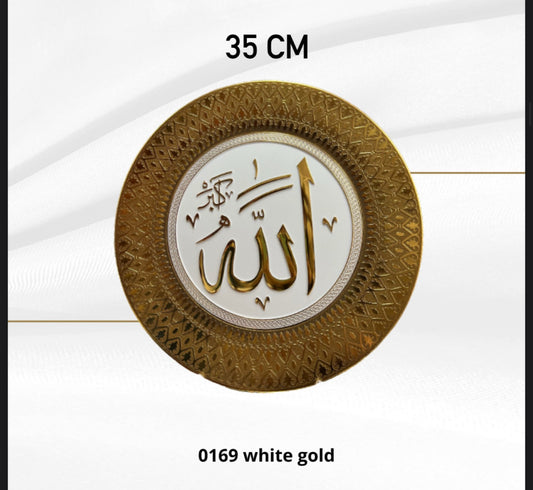 Cuadro decorativo Allah 35CM