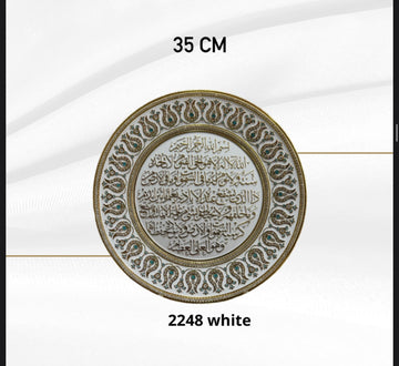 Cuadro decorativo Ayat Al Kursi 35CM