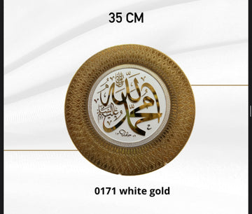 Cuadro decorativo Muhammad 35 CM