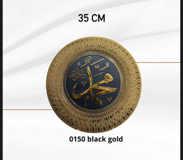 Cuadro decorativo Muhammad 35CM