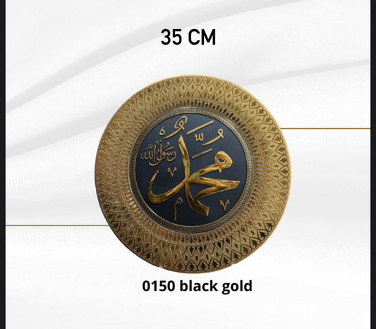 Cuadro decorativo Muhammad 35CM