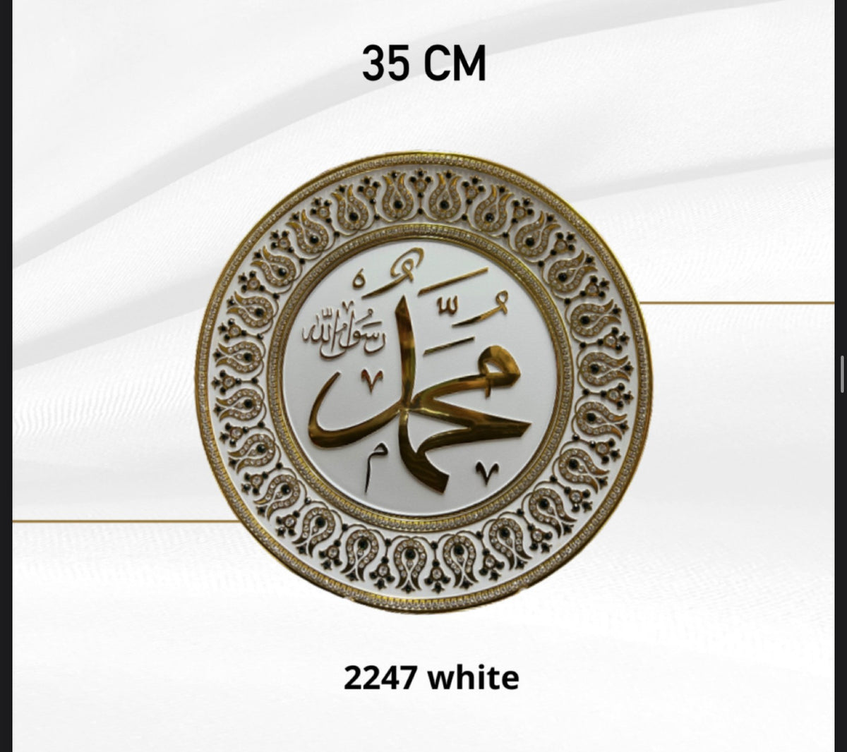 Cuadro decorativo Muhammad 35CM