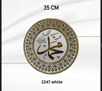 Cuadro decorativo Muhammad 35CM