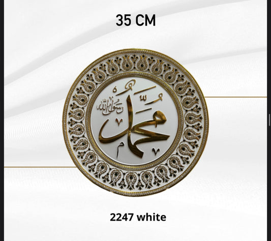 Cuadro decorativo Muhammad 35CM