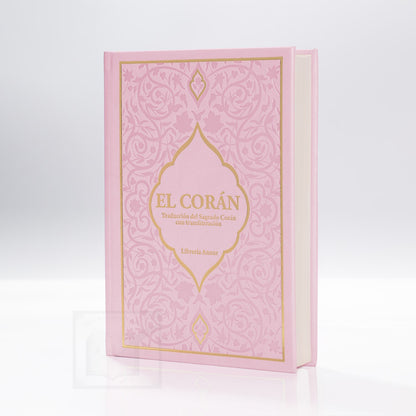 El Noble Corán Transliterado (24x17)