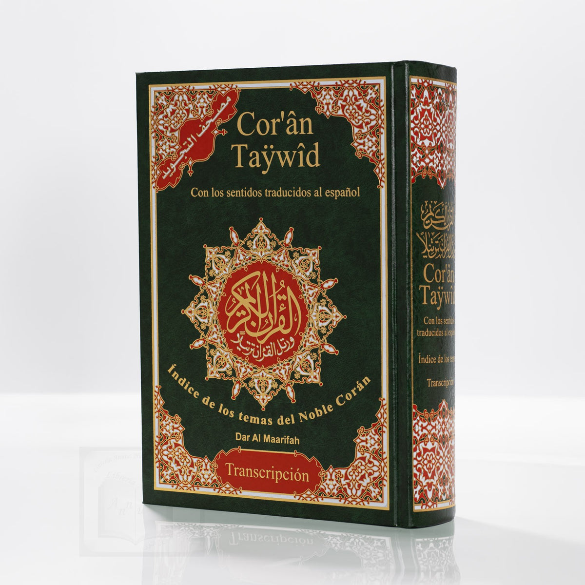 Corán Tajweed Transliterado