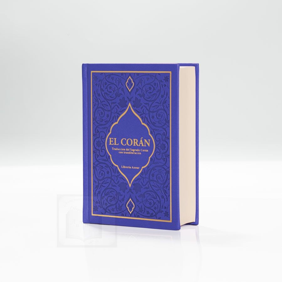 Corán transliterado (17x12)