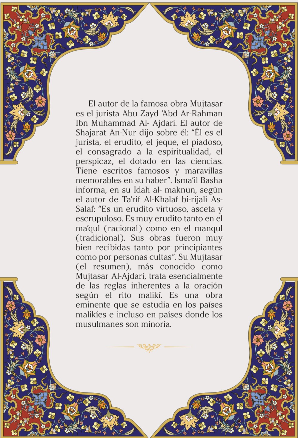 Mujtasar Al-Ajdari Fi Al-Ibadat