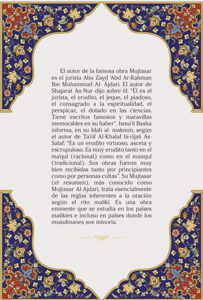 Mujtasar Al-Ajdari Fi Al-Ibadat