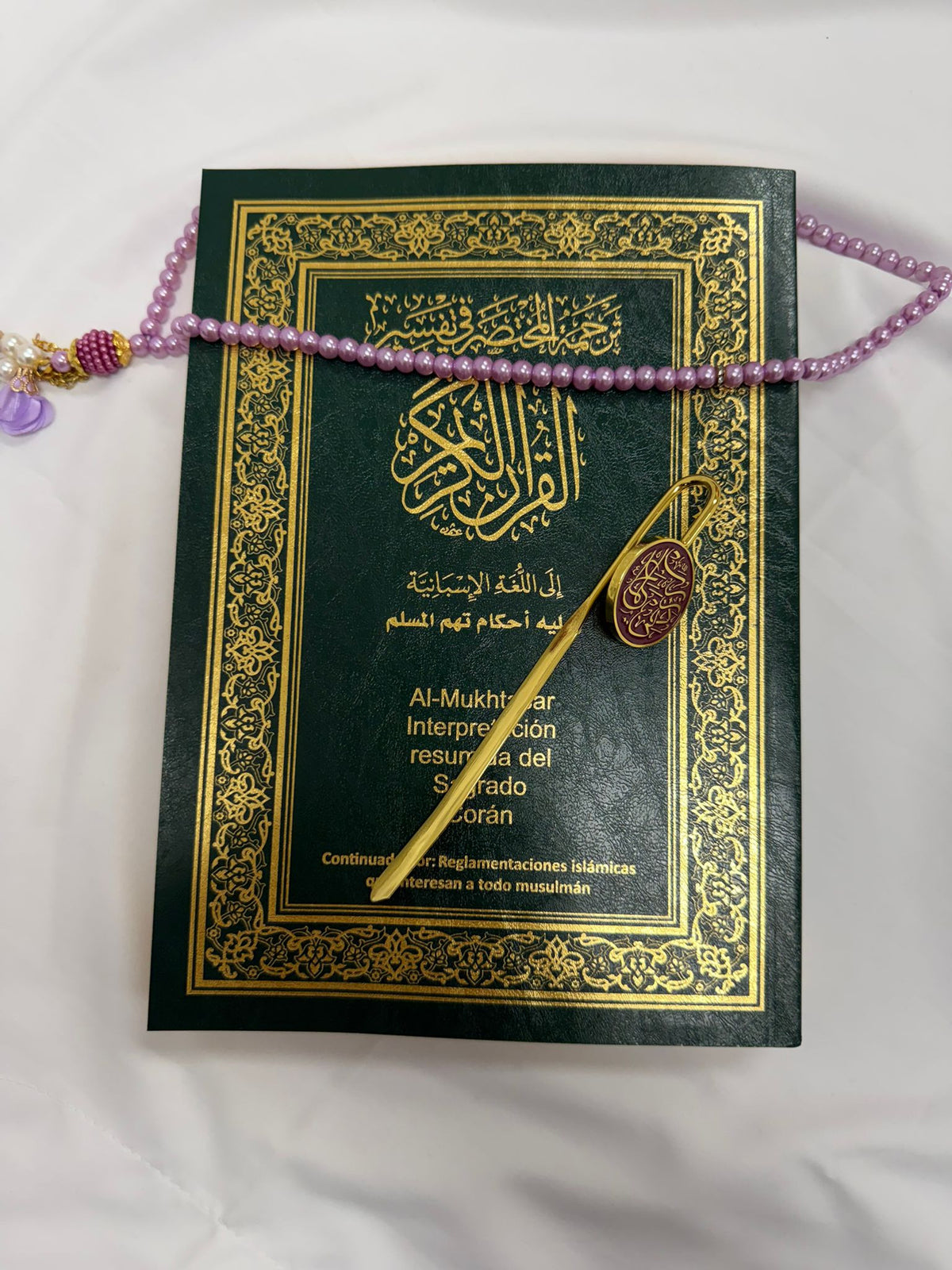 Pack Rabbi Zidni Ilma | Corán, tasbih y marcapáginas