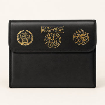 Corán Tajweed 30 partes con estuche negro