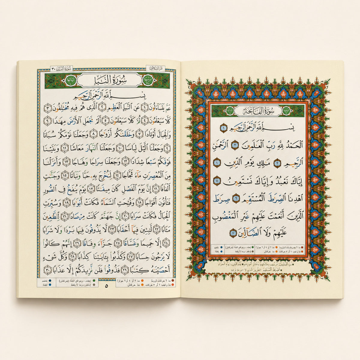 Corán Tajweed 30 partes con estuche negro