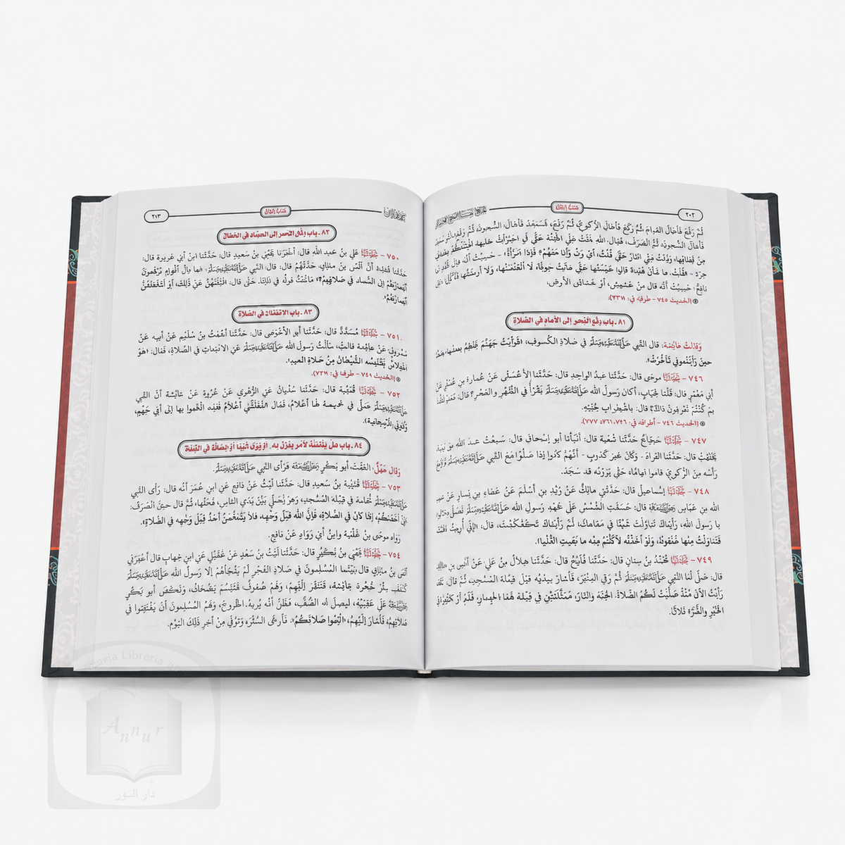 Sahih al-Bujari – صحيح البخاري | 4 tomos en árabe